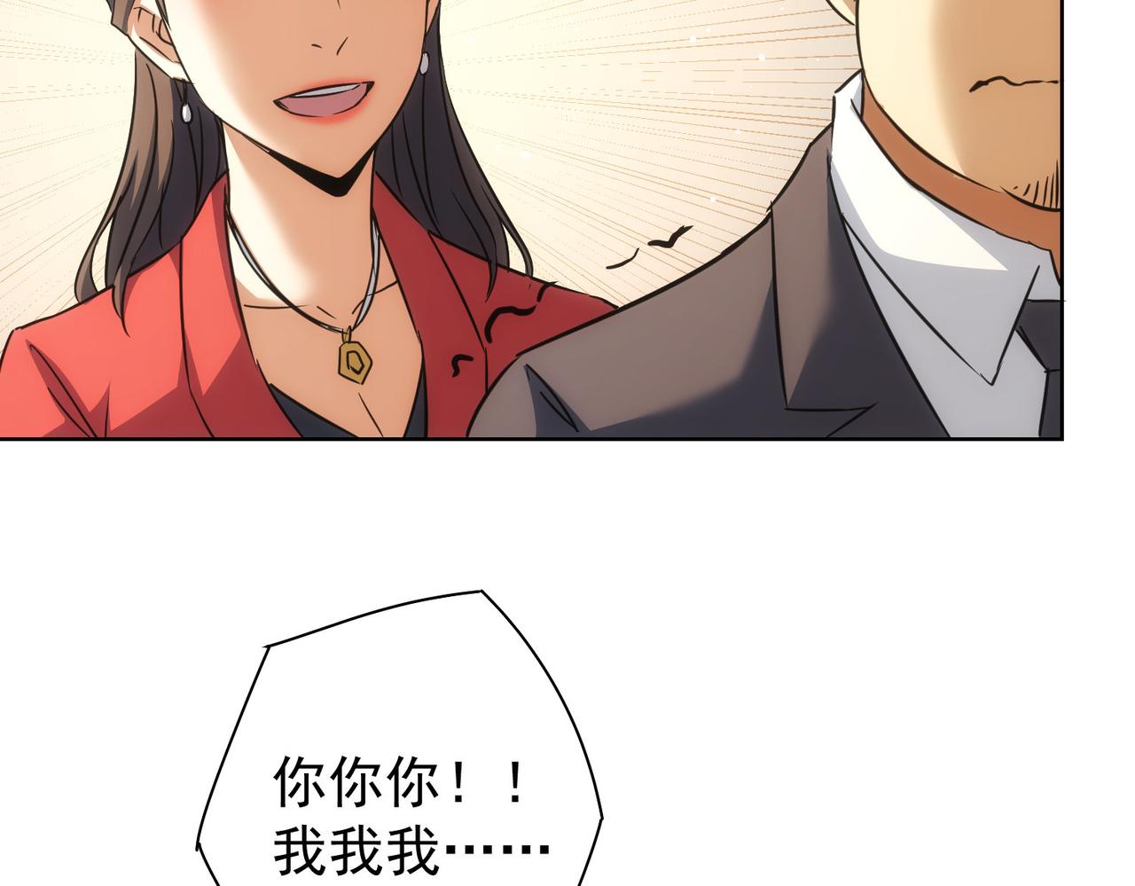 第215话 智斗白骨精43