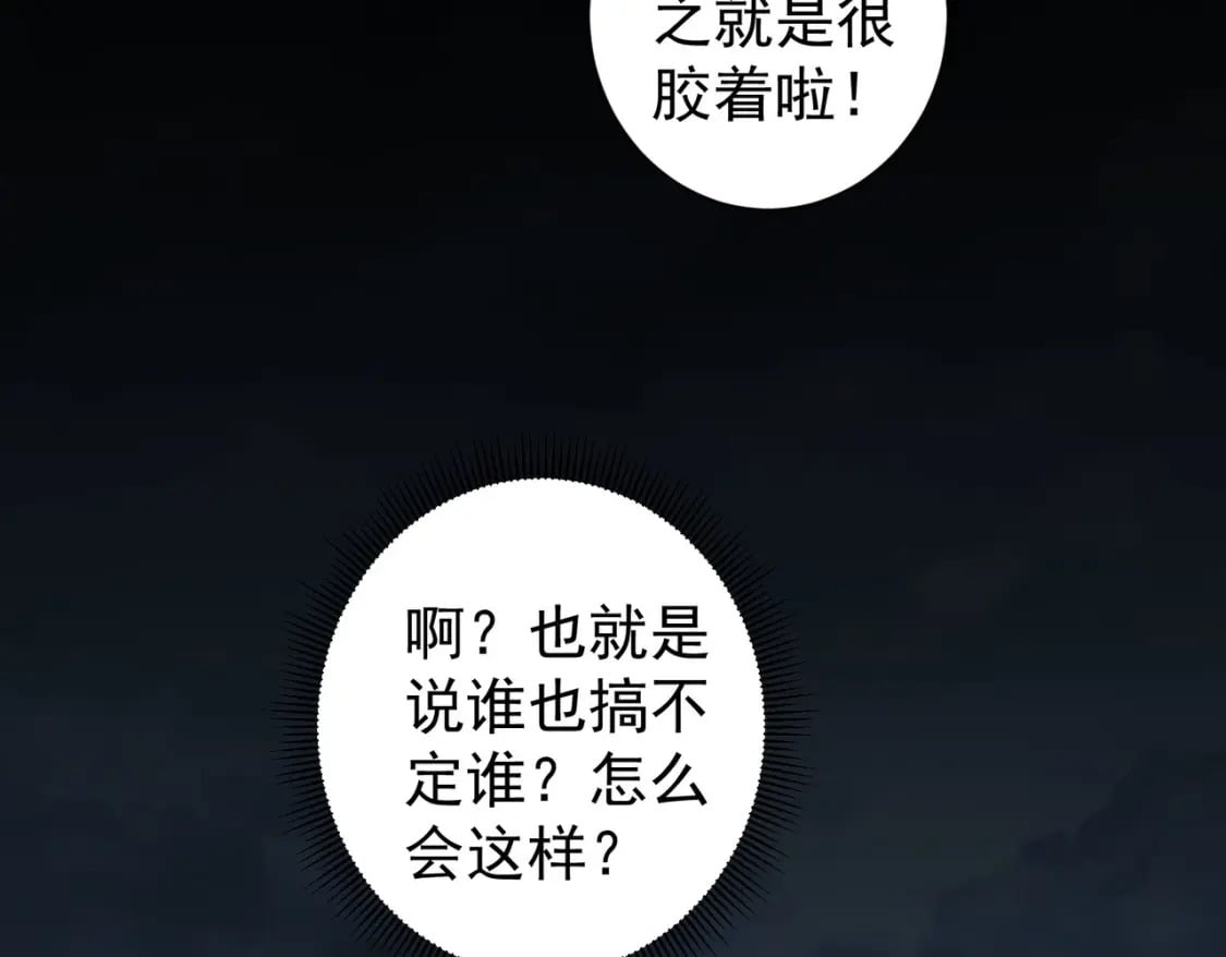 第296话 今晚好热闹5