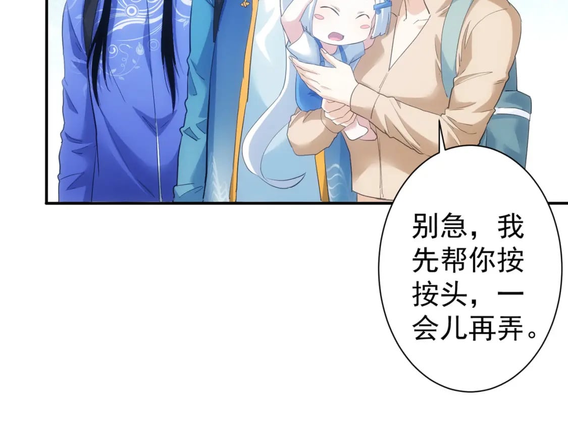 第305话 下墓108