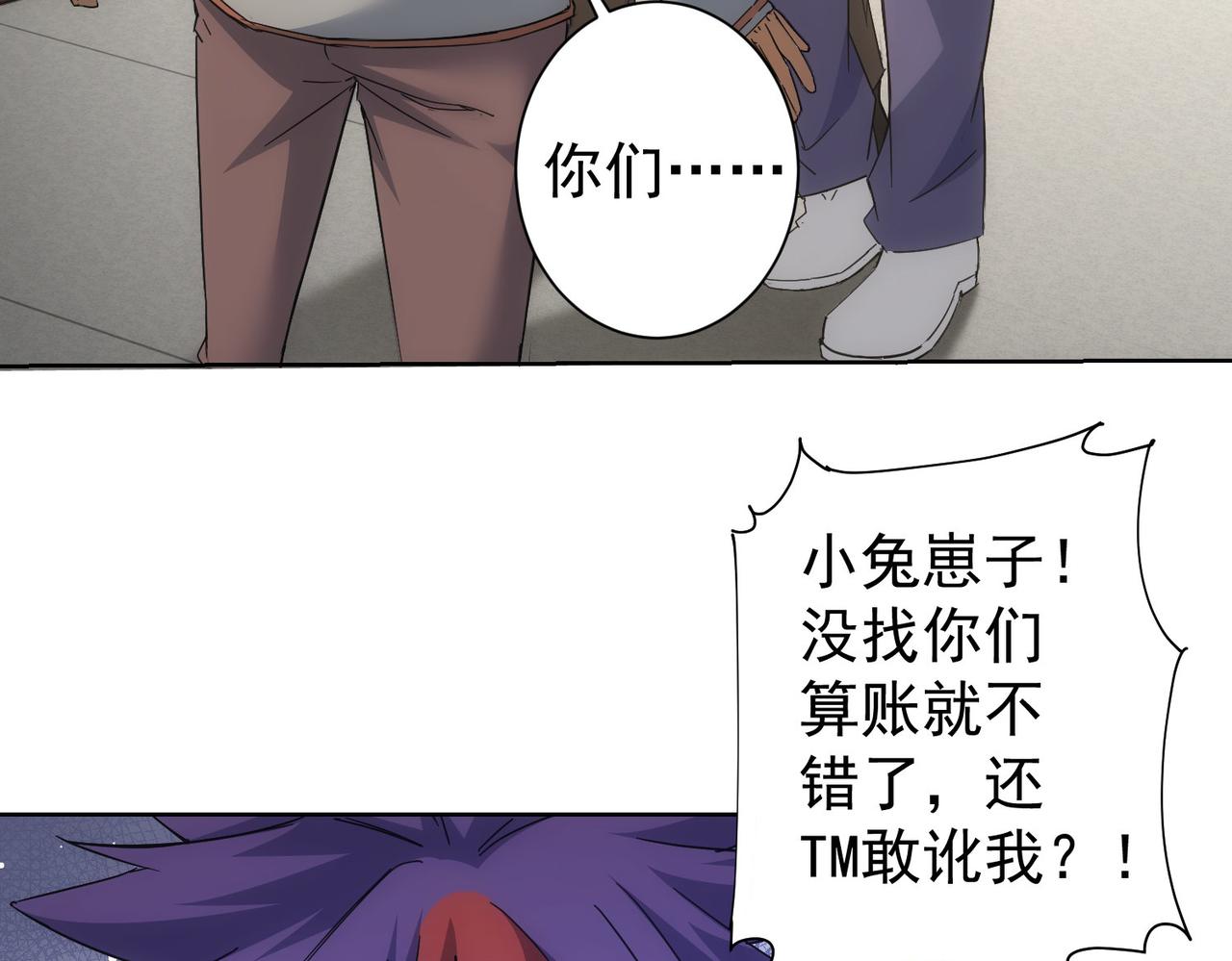 第236话 大哥你好83