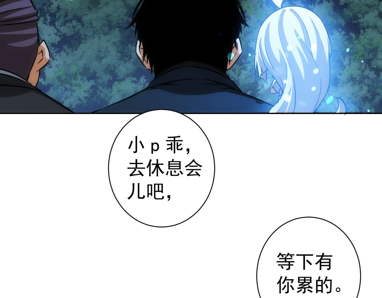 第172话 算计37