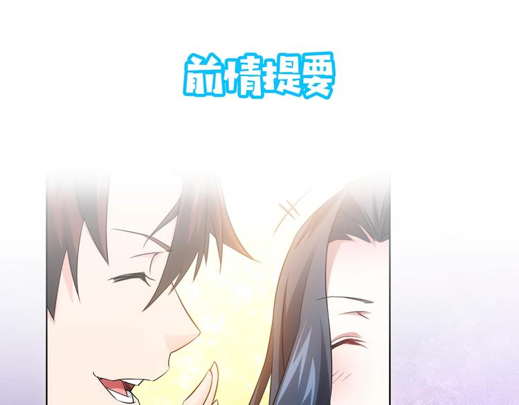 第15话 成功率0%0