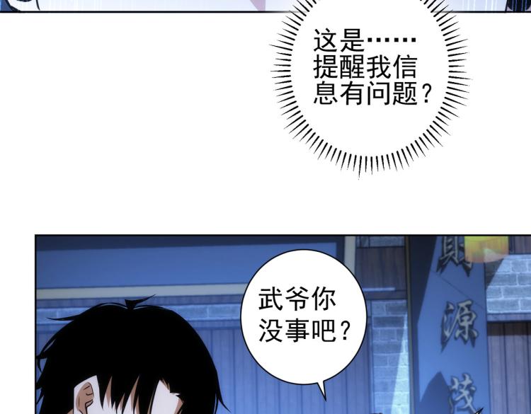 第140话 抓现行78