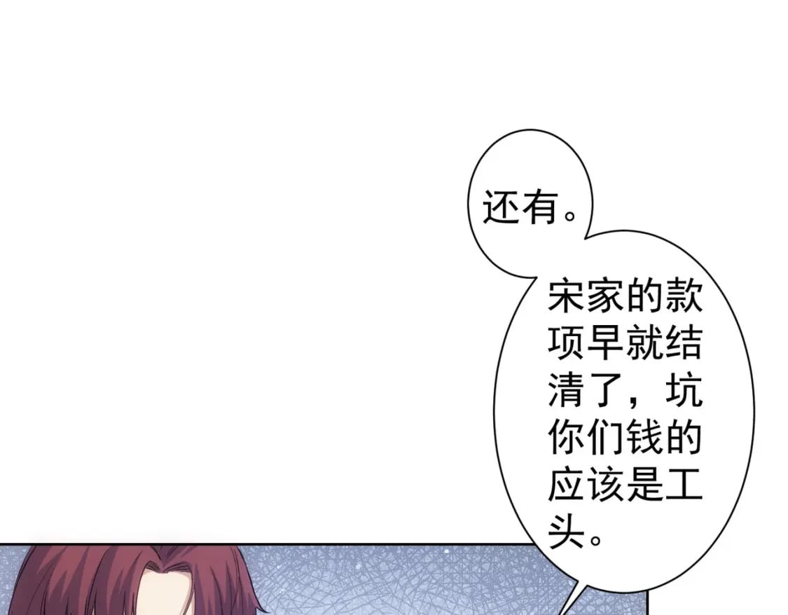 第289话 皆大欢喜116