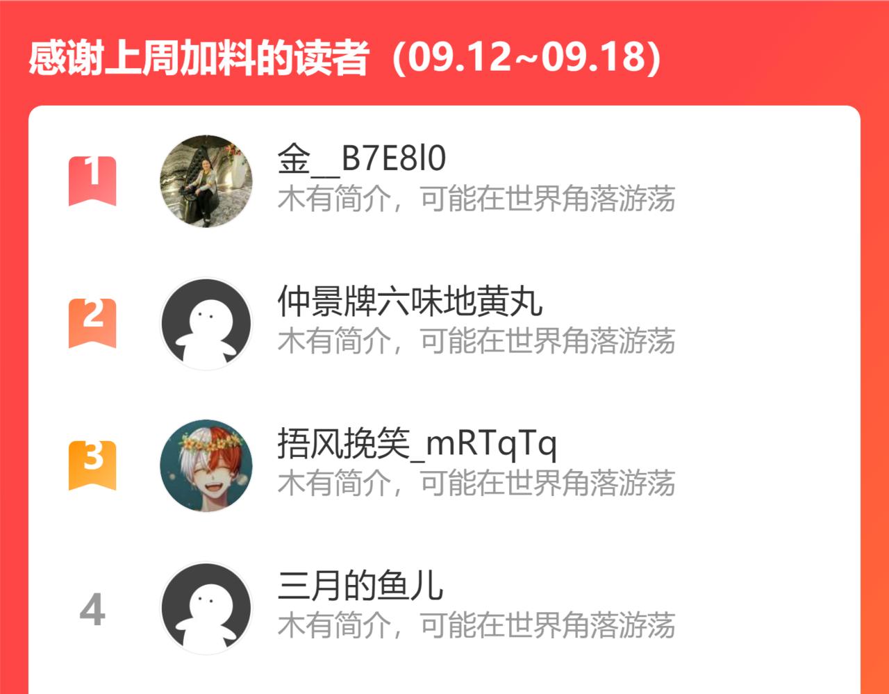 第239话 恐怖情人122