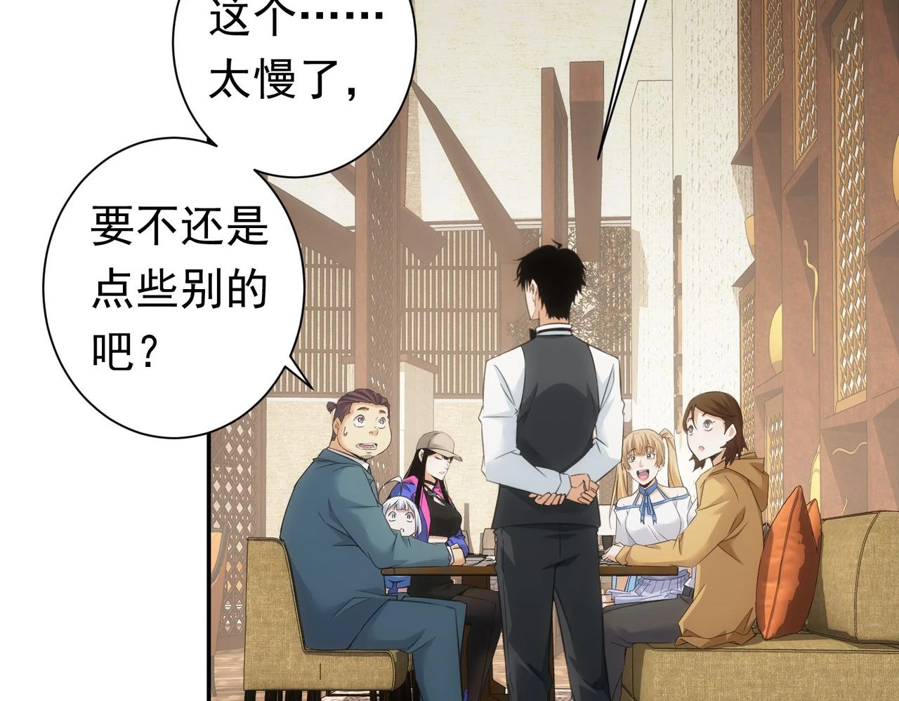 第276话 状况111