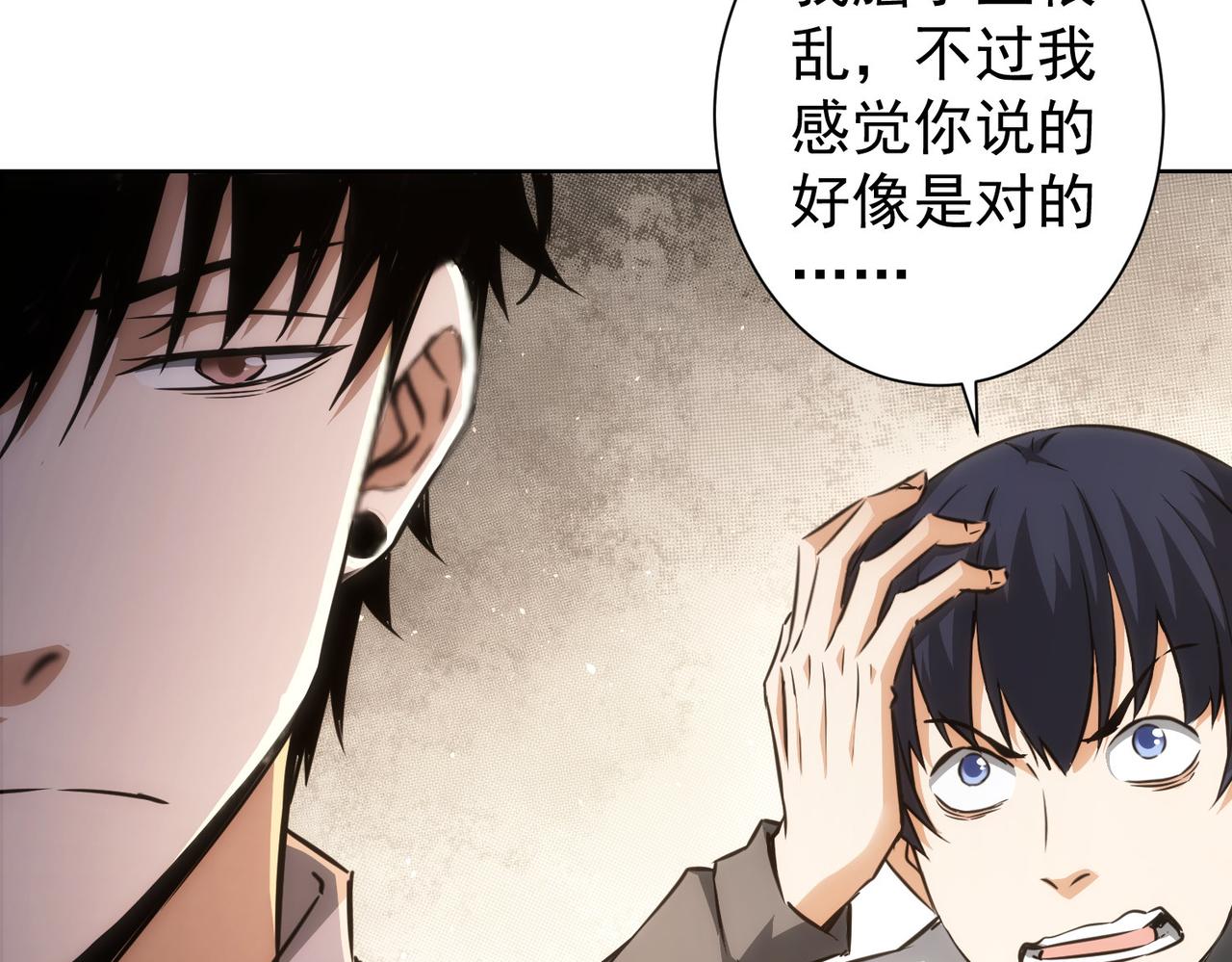 第150话 捡队友63