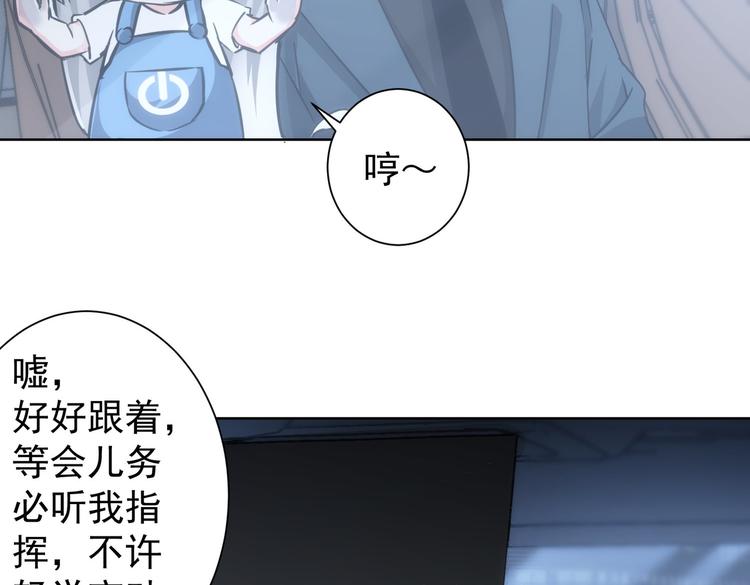 第120话 文物修复研究所36