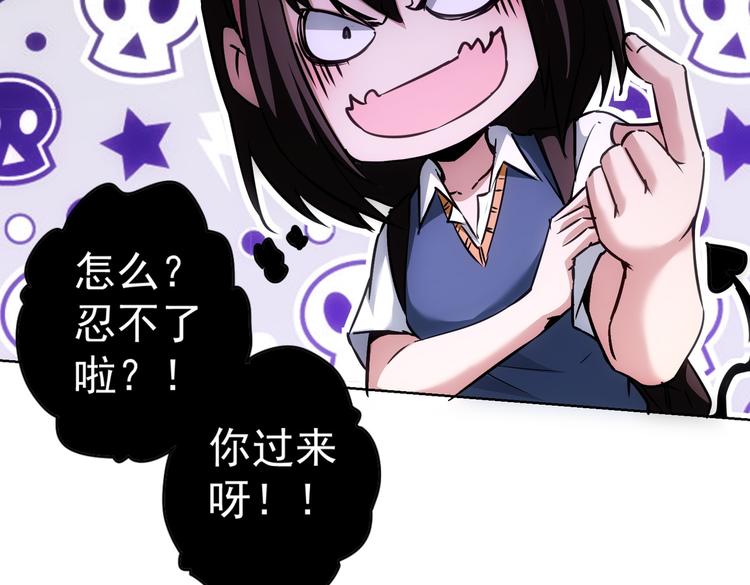 第106话 上钩108