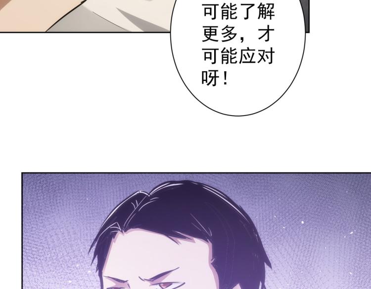 第137话 系统人17