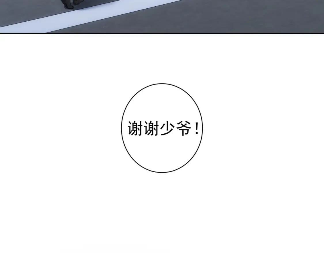 第287话 假戏真做87