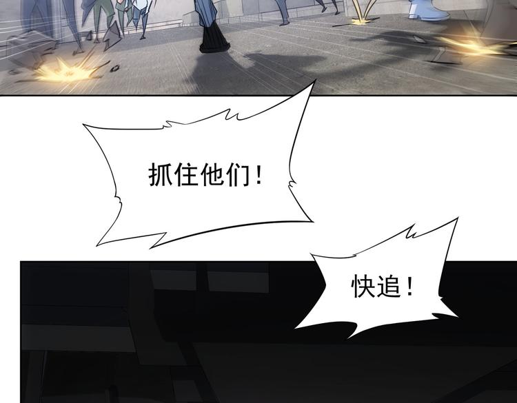 第87话 受害人发言70