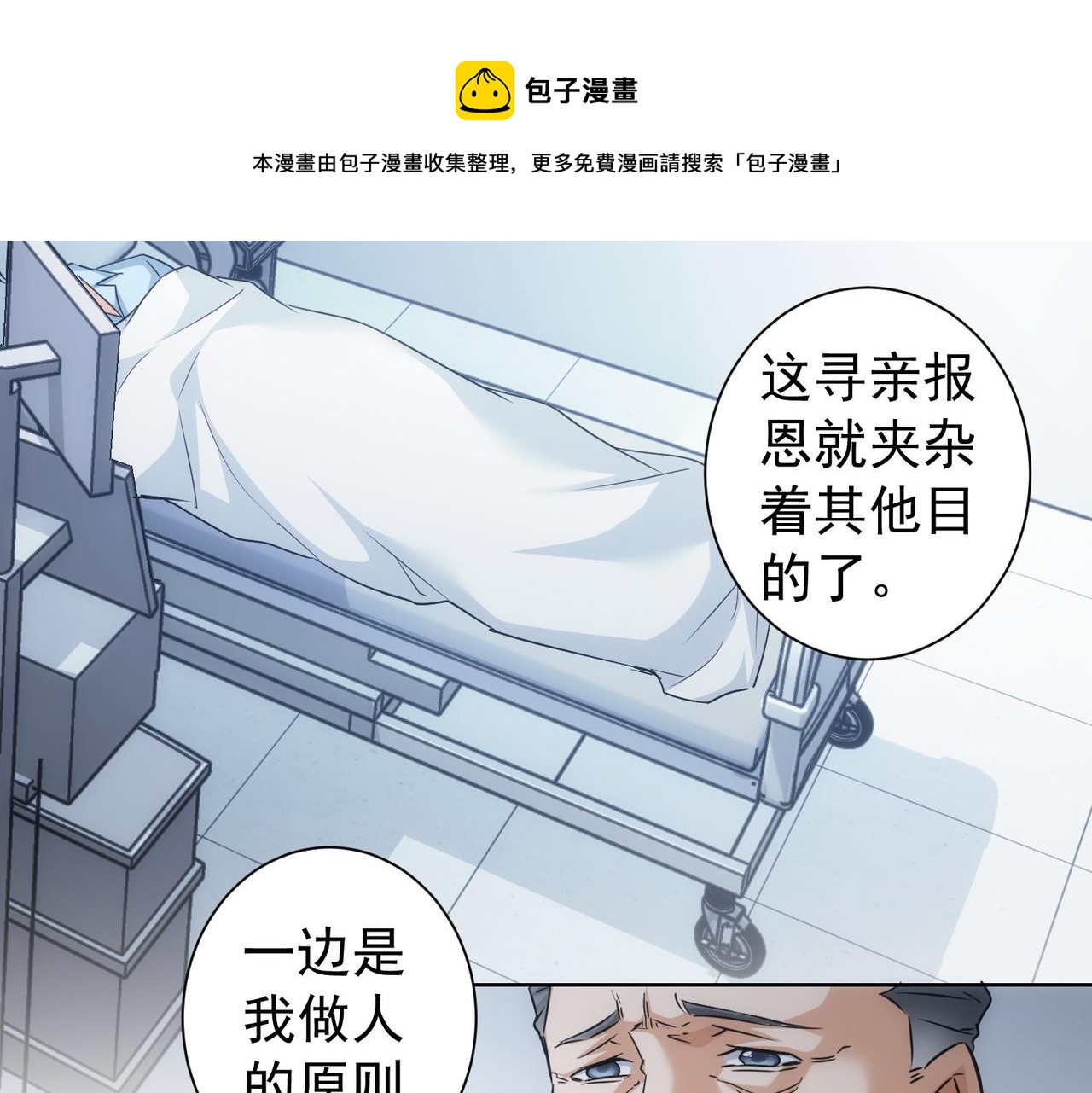 第180话 亲情36