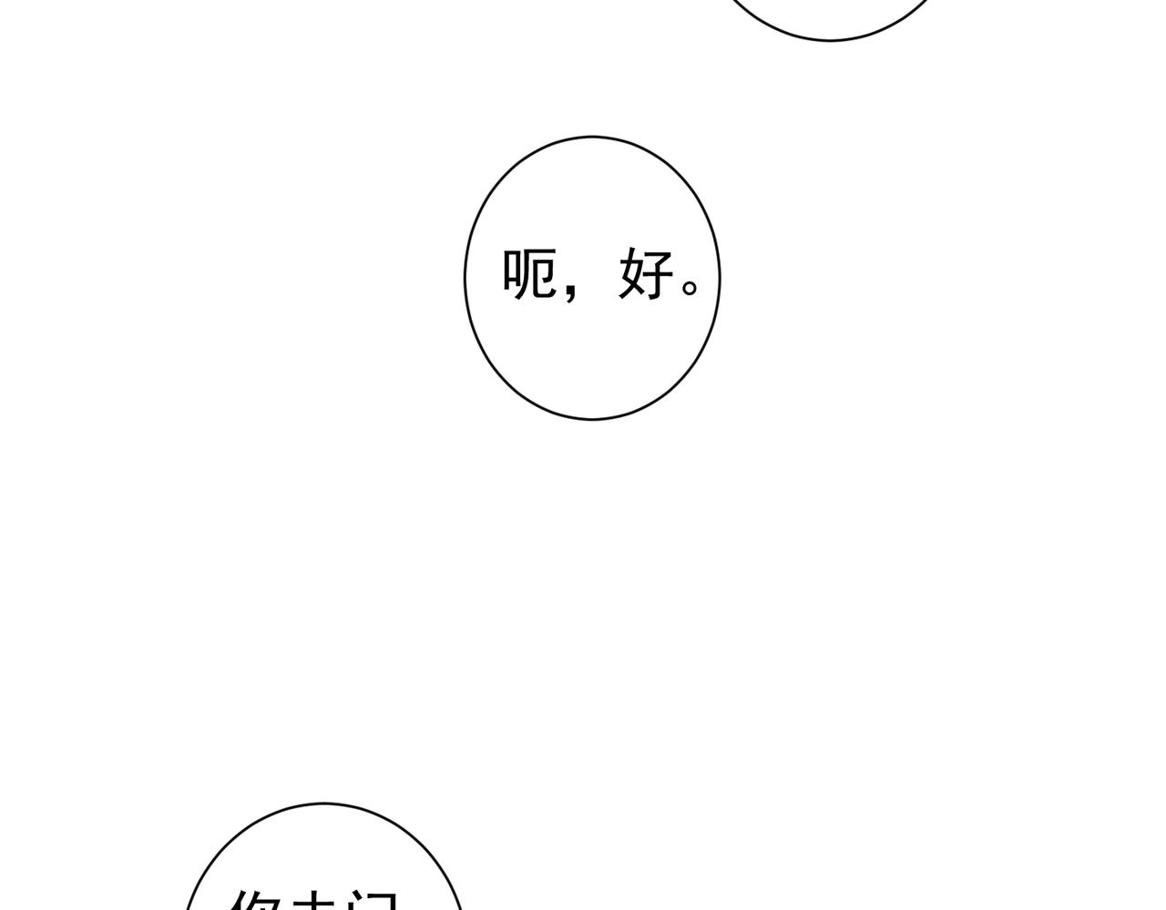 第160话 大师上门77