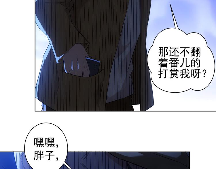 第29话 谣言与陷阱64