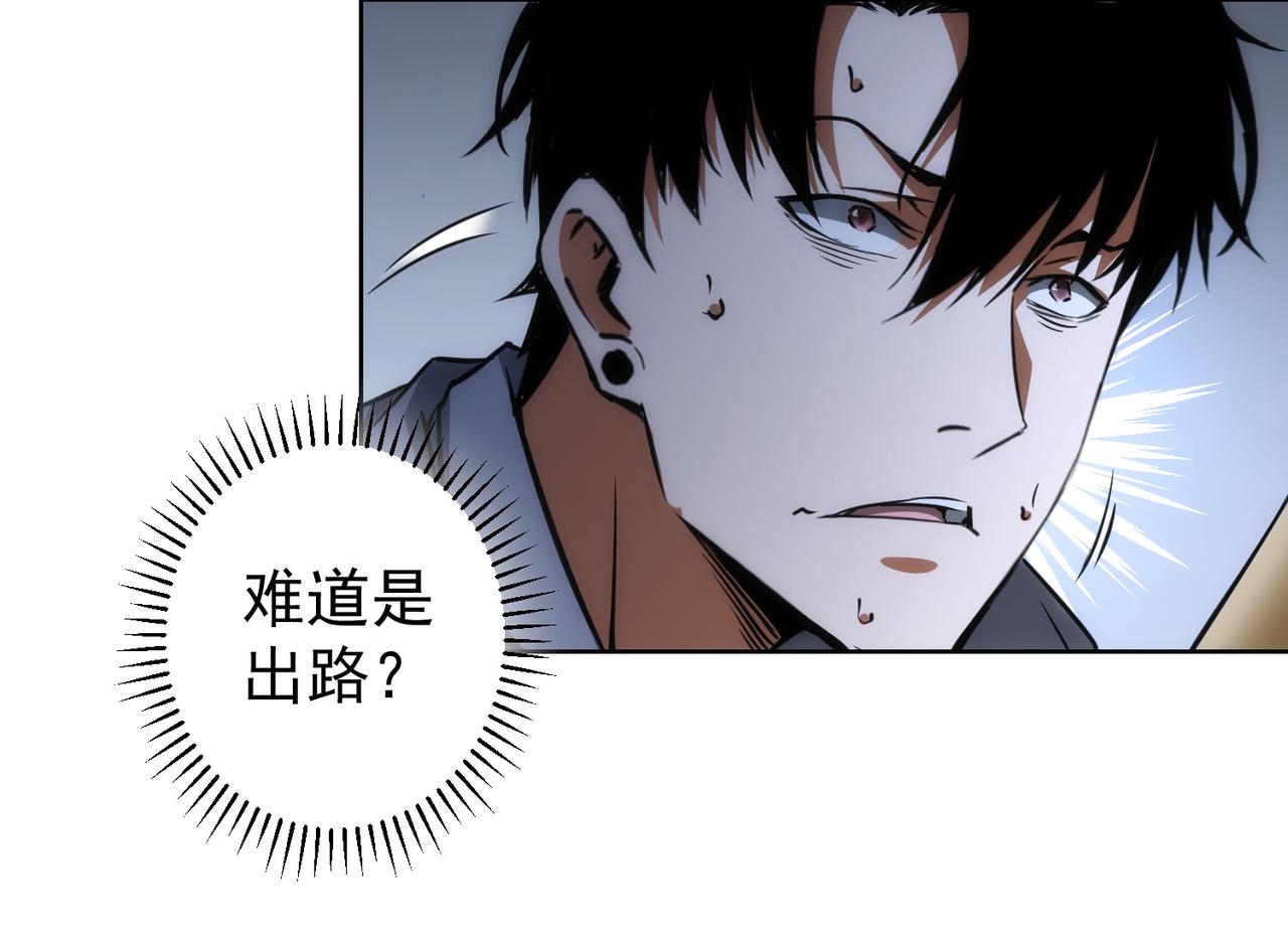 第146话 游乐园77