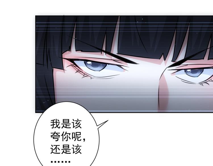 第111话 又过难关99