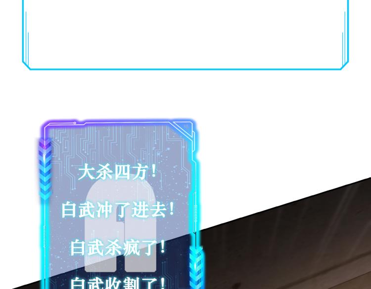 第131话 绑匪窝点105