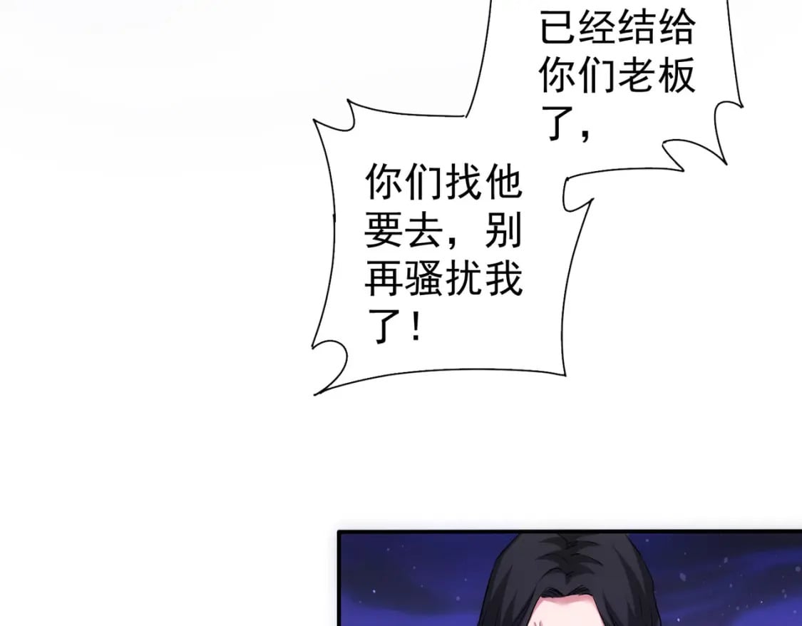 第285话 大师上门76