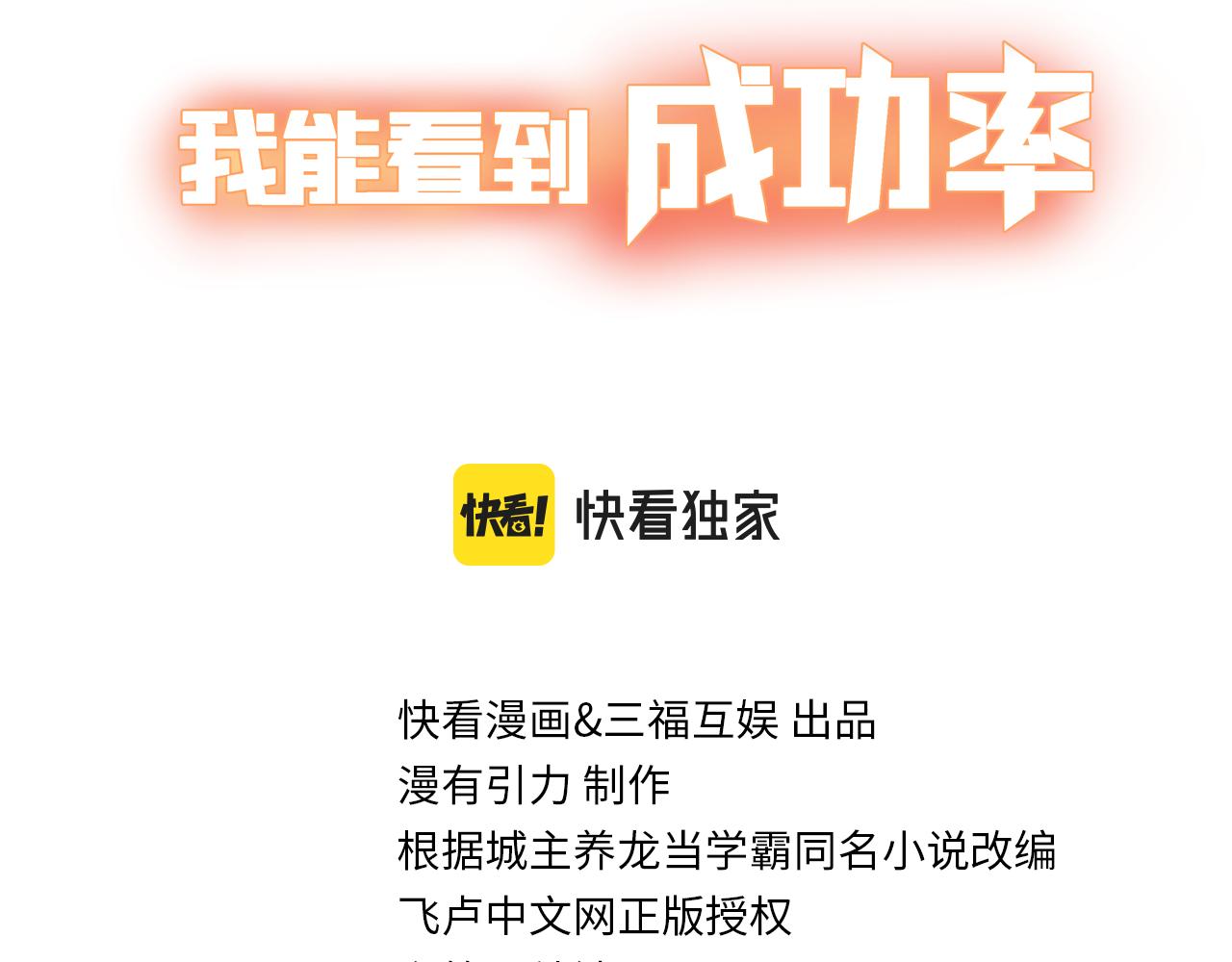 第204话 对决2