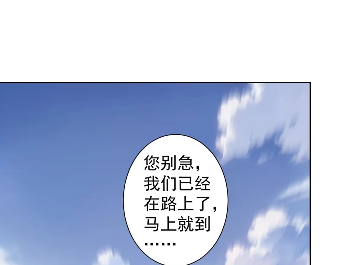 第326话 失控4