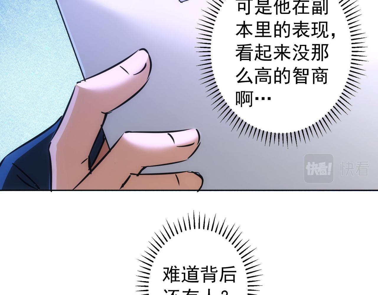 第157话 贤内助22