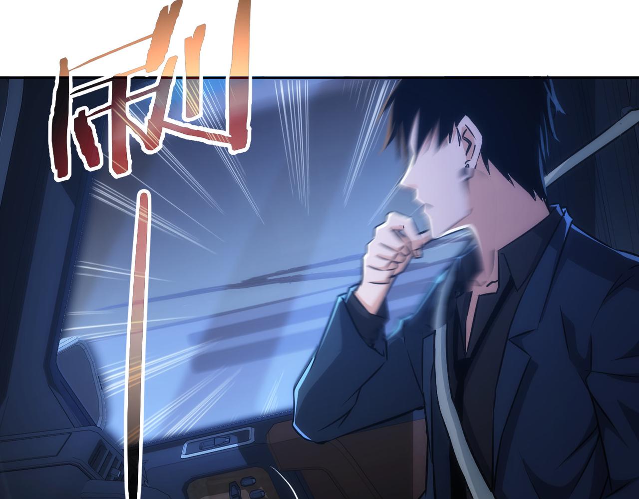 第161话 女侠再次出手48
