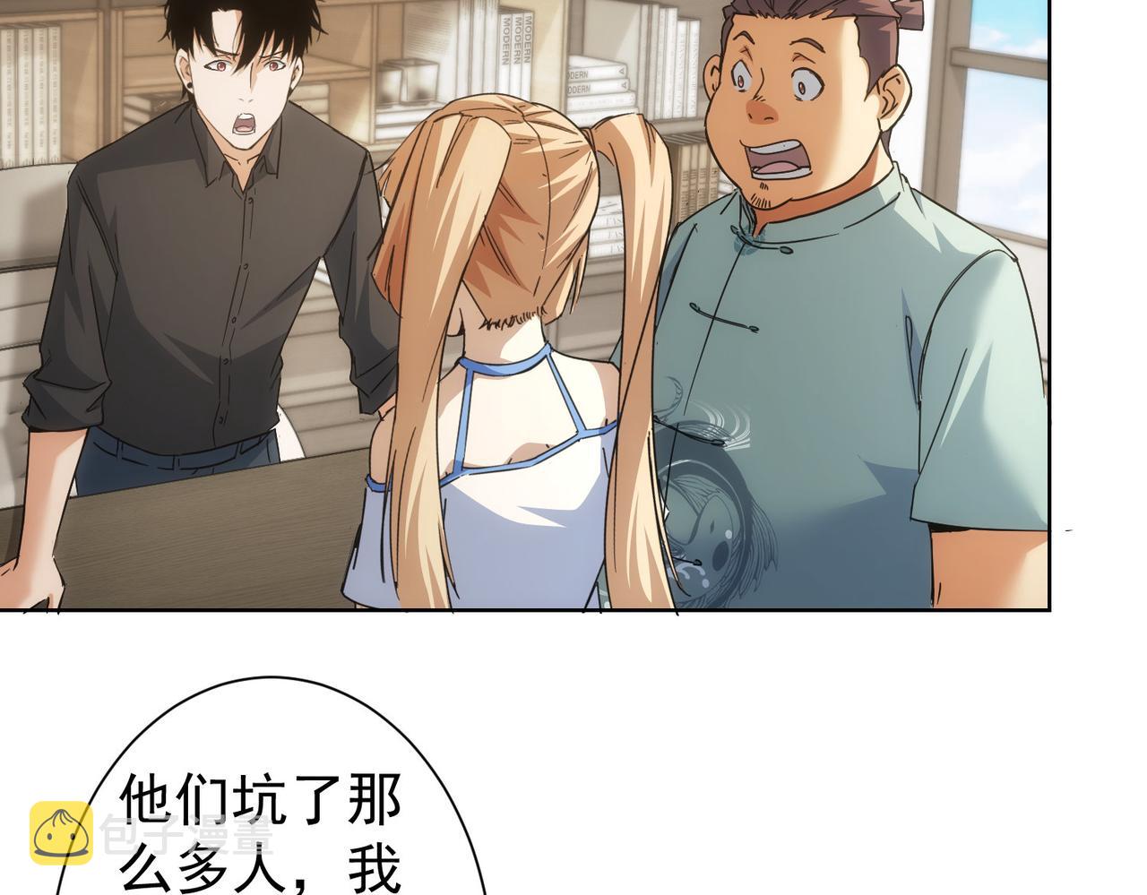 第224话 列阵95