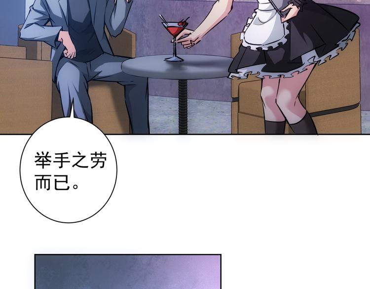 第105话 海王游戏42