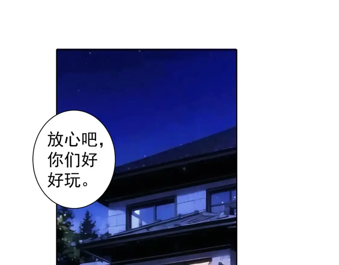 第342话 再合作34