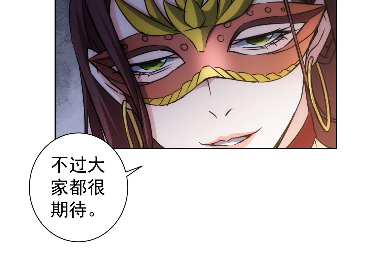 第200话 福利101