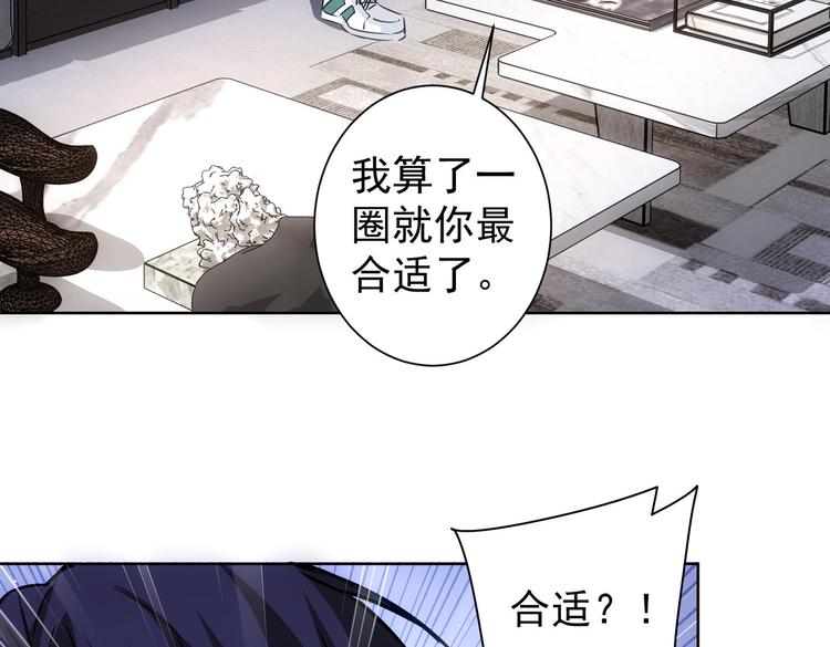 第103话 女装钓鱼29