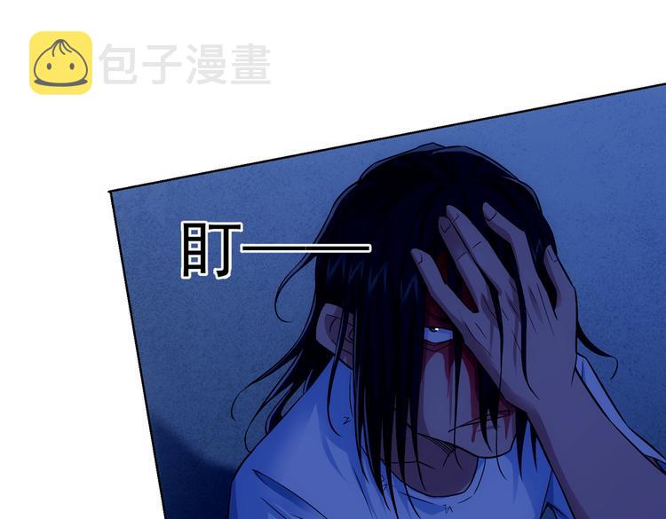 第82话 捉鬼记37