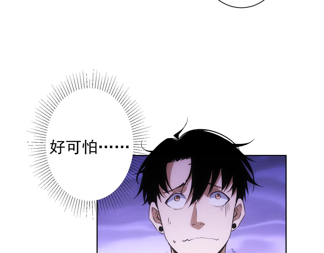 第266话 与虎谋皮61