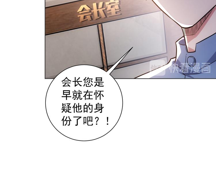 第68话 和盘托出26
