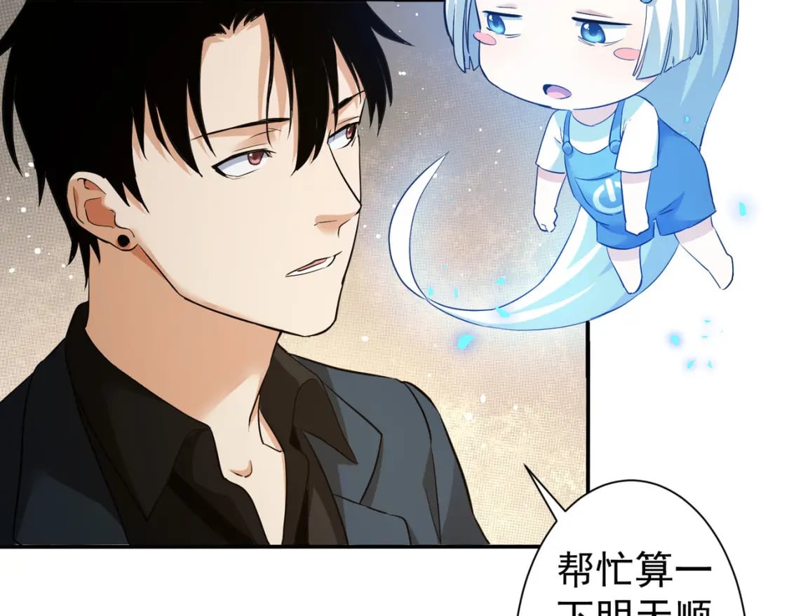 第285话 大师上门21