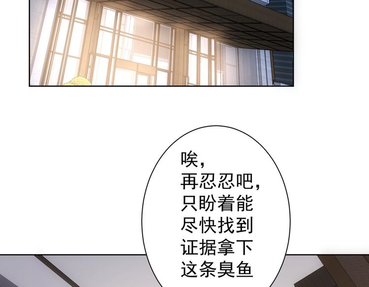 第106话 上钩54