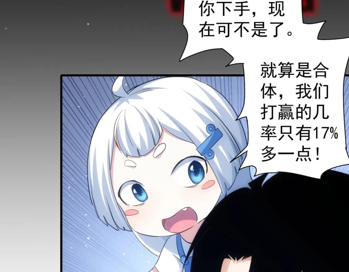 第297话 仇人相见67