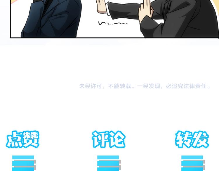 第120话 文物修复研究所99