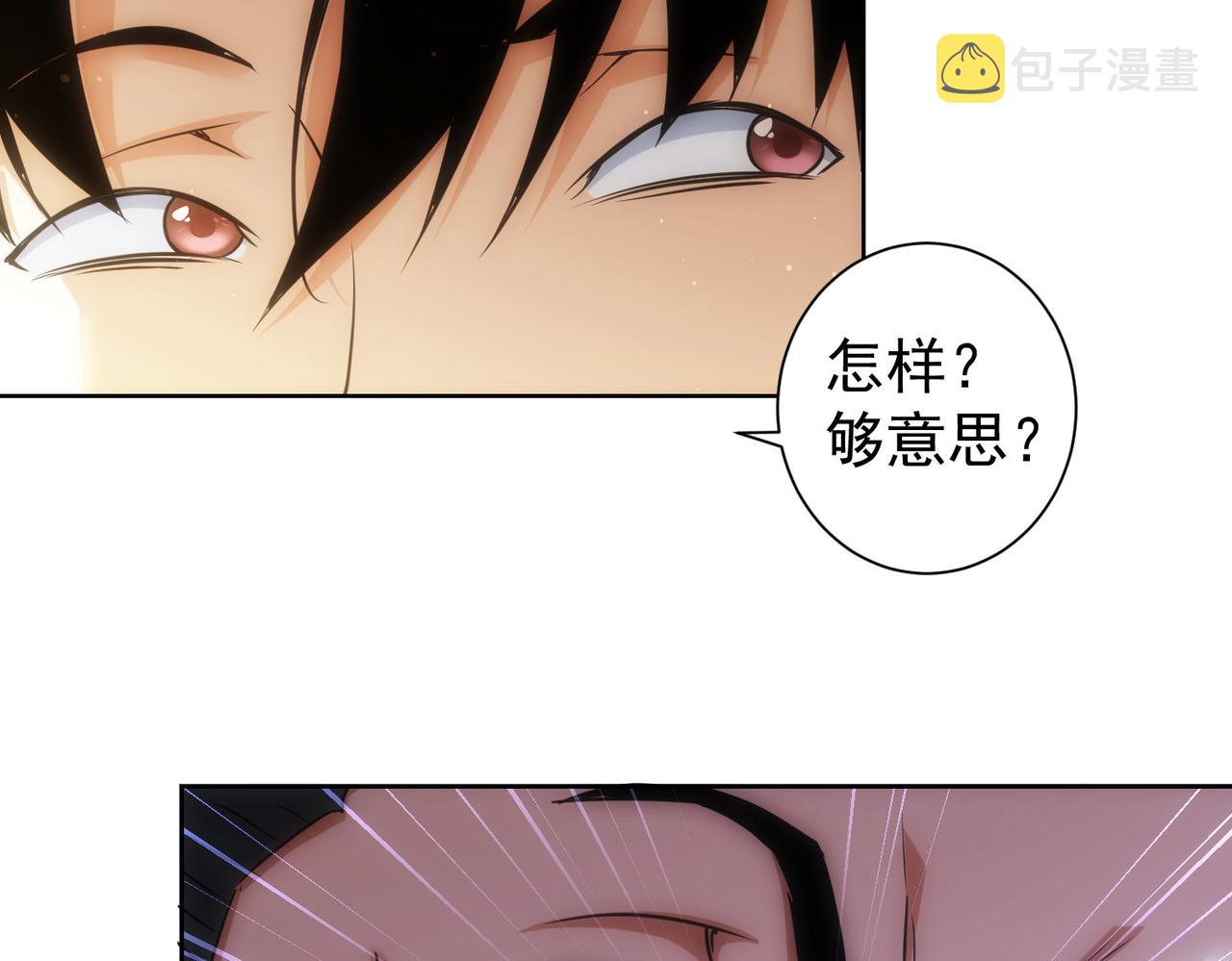 第257话 强行反转63