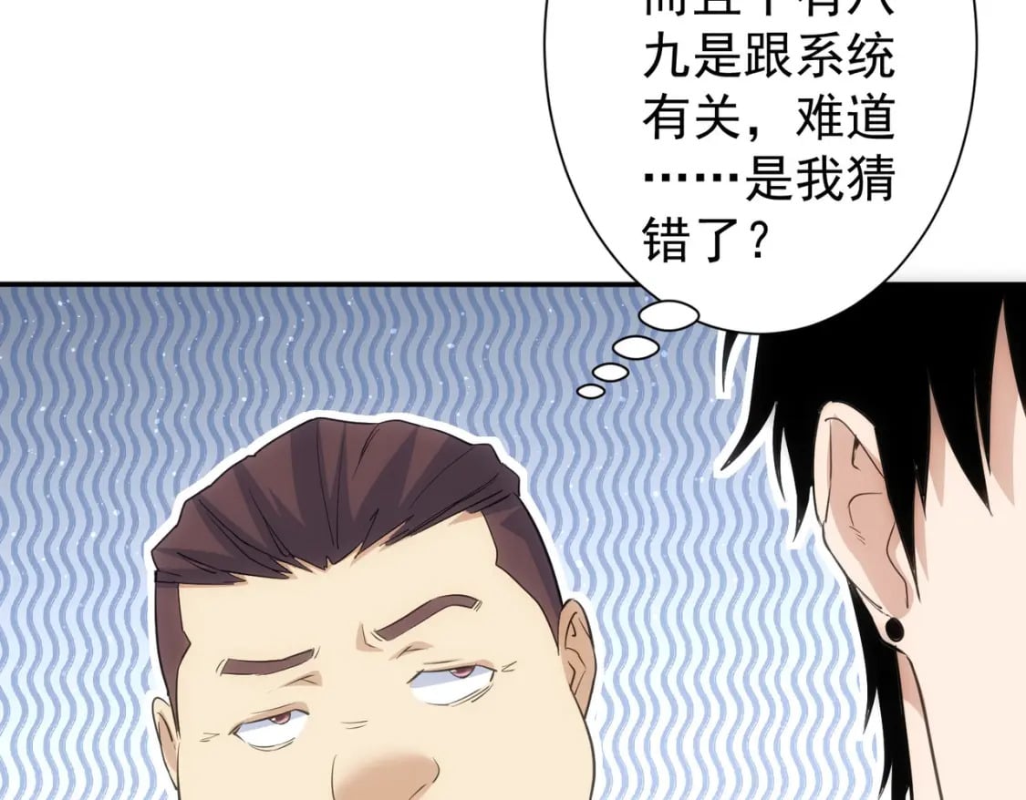 第304话 出发探墓73