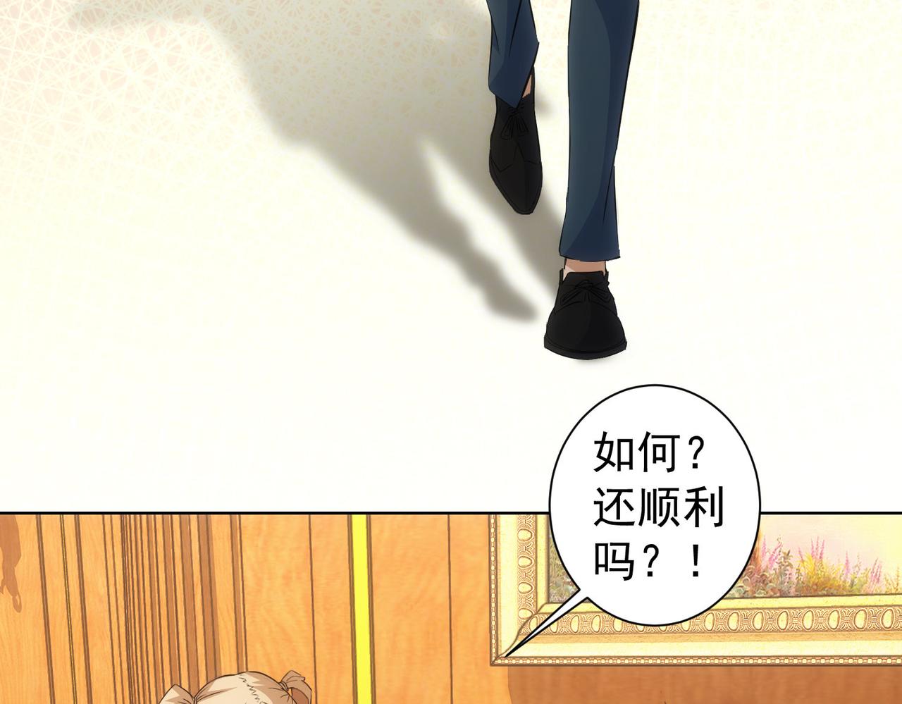 第254话 天降剧本7