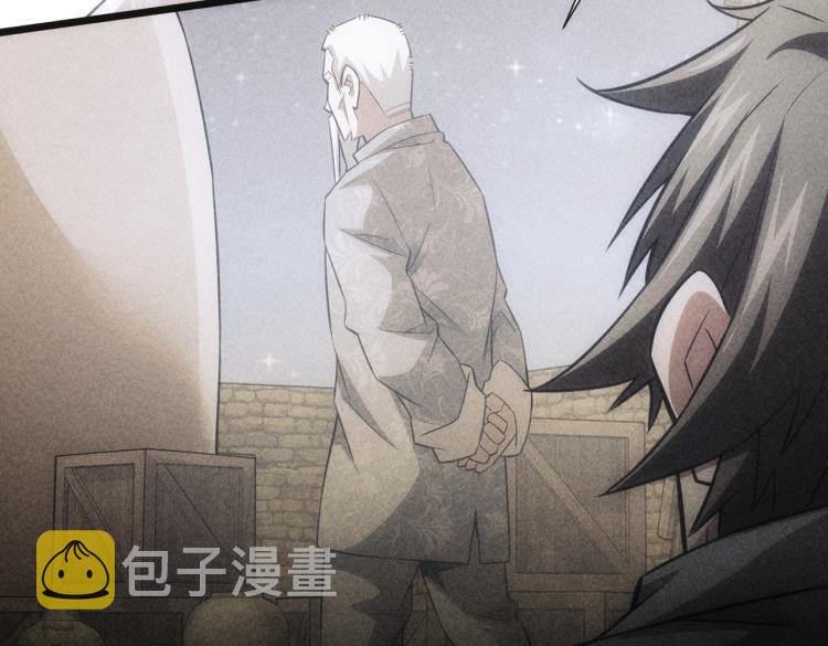 第124话 天选之人54