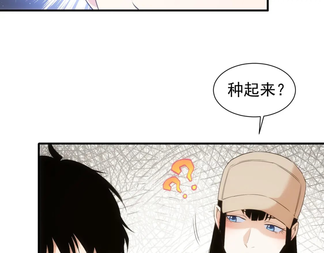 第294话 刀片行动58