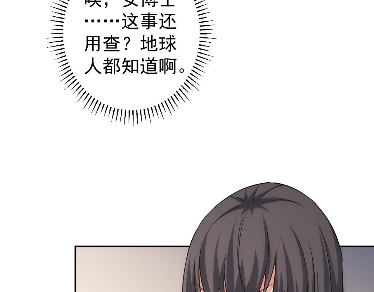第221话 贵人相助64