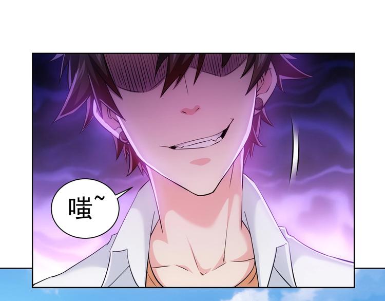 第15话 成功率0%79