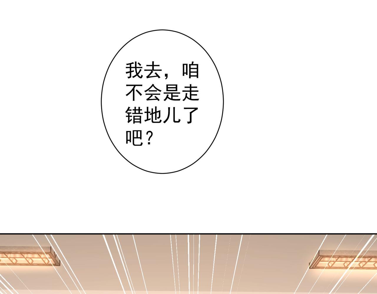 第244话 选秀27
