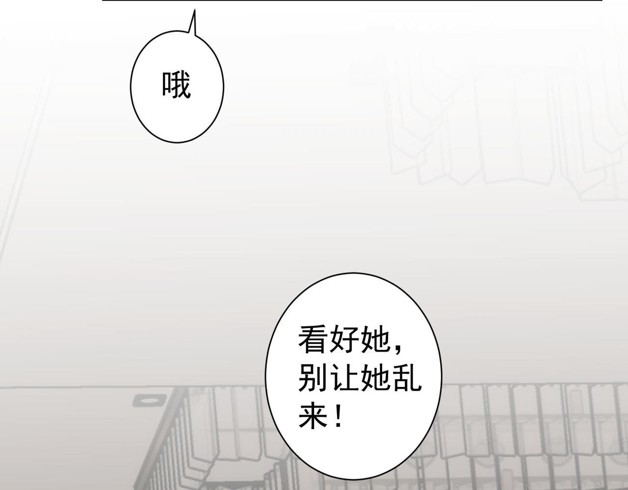 第177话 3vs1的分歧111