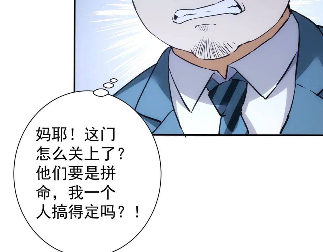 第279话 超额完成任务76