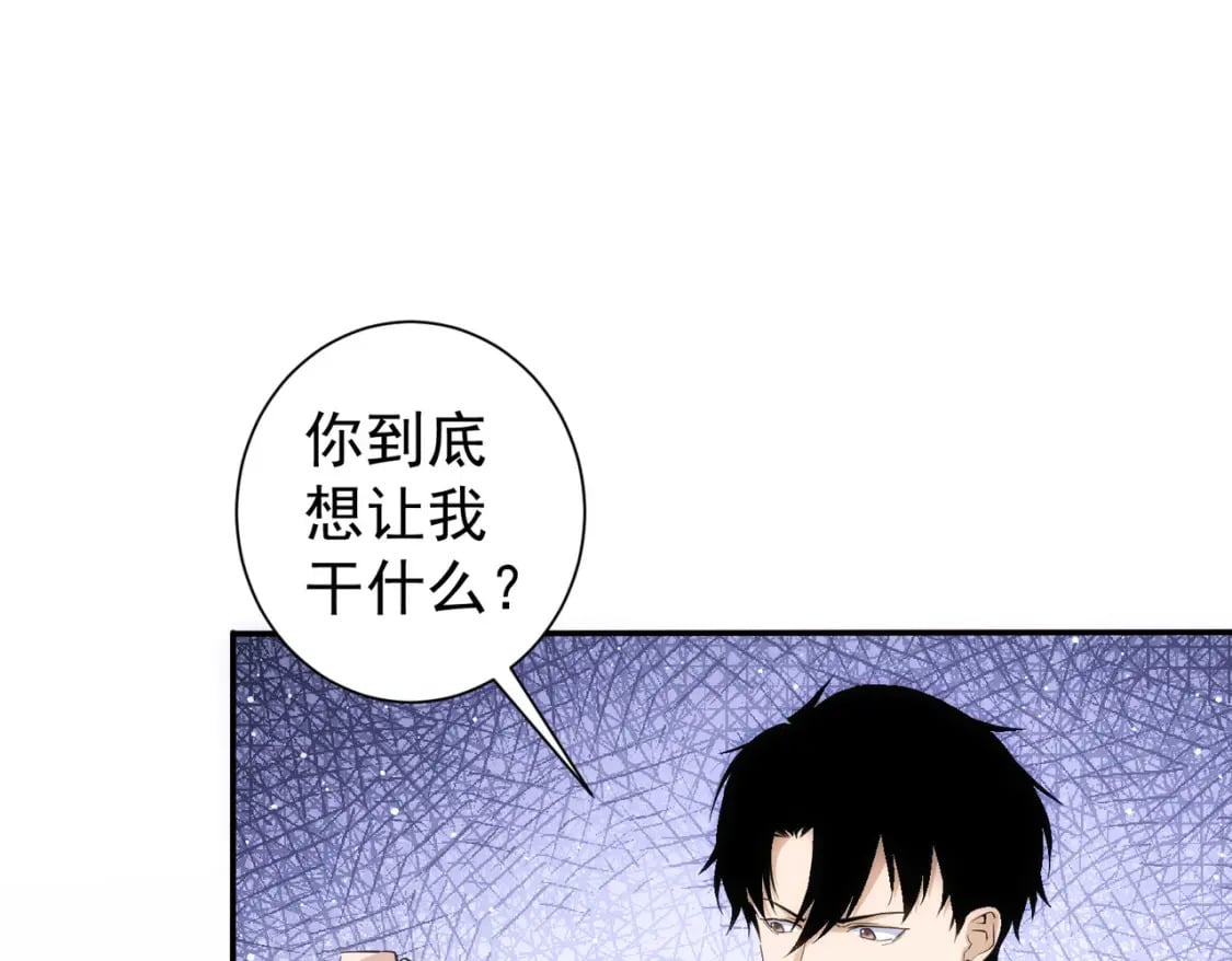 第299话 复仇54